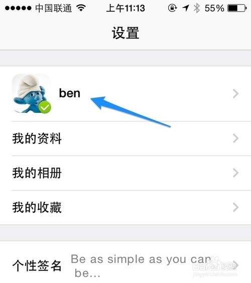 iPhone6QQ��ô�˳� iPhone5s QQ��ô�˳�