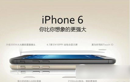 iphone6���Ű�Ԥ���̳� ƻ��6���Ű�ԤԼ����1