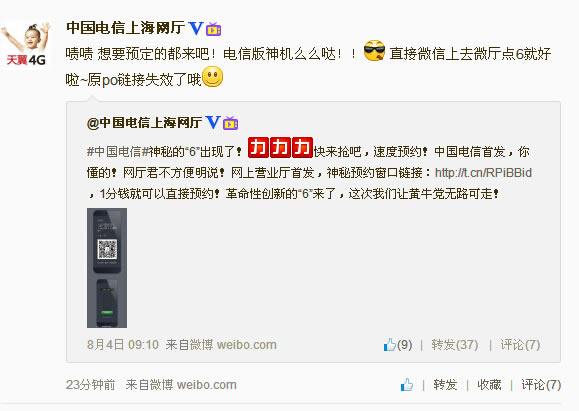 ������� ����ƻ��iPhone 6Ҳ��Ԥ���� 