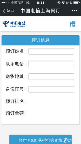 ������� ����ƻ��iPhone 6Ҳ��Ԥ���� 