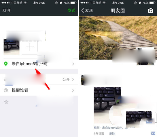 微信朋友圈显示iphone6方法 微信显示来自iphone6尾巴步骤