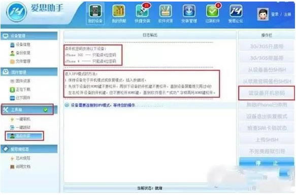 iPhone6��������������ô��