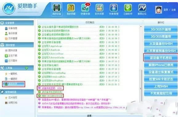 iPhone6��������������ô��