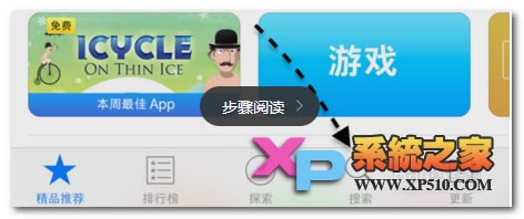 iPhone6��ô��װQQ����