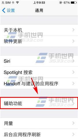 iPhone6��������̫С��������ô����_ƻ���ֻ�_�ֻ�ѧԺ_��վ