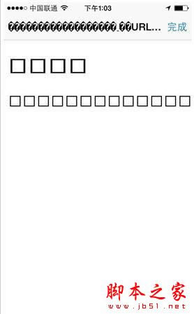 iphone6������������ô���£����ƻ��6���뷽������