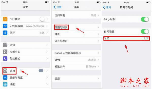 iphone6������������ô���£����ƻ��6���뷽������