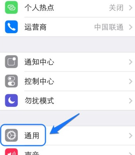 iphone6��ô����СԲ�� ƻ��6Բ������ͼ�Ľ̳�_ƻ���ֻ�_�ֻ�ѧԺ_��վ