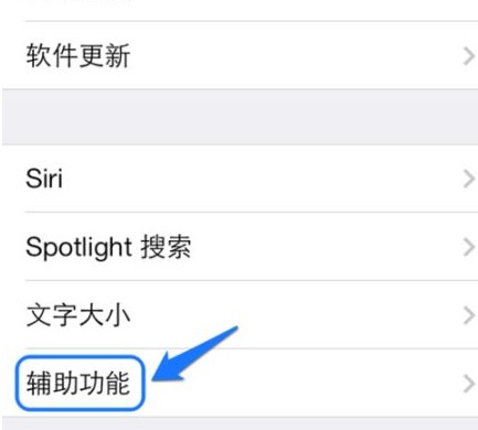 iphone6��ô����СԲ�� ƻ��6Բ������ͼ�Ľ̳�_ƻ���ֻ�_�ֻ�ѧԺ_��վ