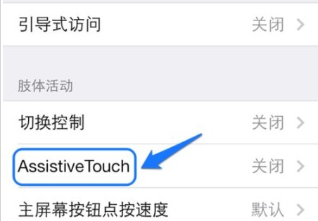 iphone6��ô����СԲ�� ƻ��6Բ������ͼ�Ľ̳�_ƻ���ֻ�_�ֻ�ѧԺ_��վ