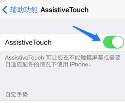 iphone6��ô����СԲ�� ƻ��6Բ������ͼ�Ľ̳�_ƻ���ֻ�_�ֻ�ѧԺ_��վ