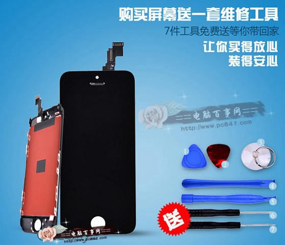 ����iPhone6��Ļ�ܳ�