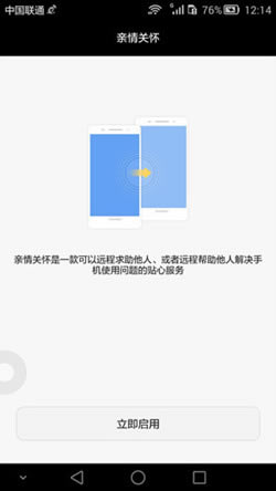 华为mate7