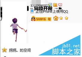 �ֻ�QQΪʲô������ʾiPhone6/6 plus���� �ֻ�QQ������ʾiPhone6/6 plus����ԭ��_QQ����_QQר��_��վ