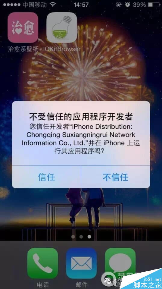 ������Խ��һ���Բ��iPhone 6�ڴ��ͺ�_ƻ���ֻ�_�ֻ�ѧԺ_��վ