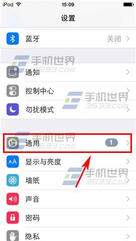 iPhone6黑白屏幕如何设置?_苹果手机_手机学院_本站