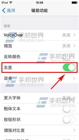 iPhone6黑白屏幕如何设置?_苹果手机_手机学院_本站