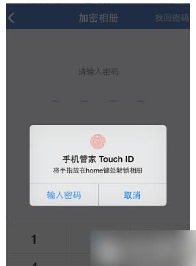 iPhone6�����ô���ܣ�ƻ��iPhone6�����ܷ���ͼ�Ļ��ܽ���_ƻ���ֻ�_�ֻ�ѧԺ_��վ