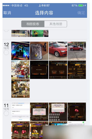 iPhone6�����ô���ܣ�ƻ��iPhone6�����ܷ���ͼ�Ļ��ܽ���_ƻ���ֻ�_�ֻ�ѧԺ_��վ