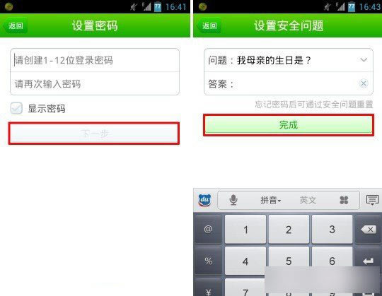 iPhone6�����ô���ܣ�ƻ��iPhone6�����ܷ���ͼ�Ļ��ܽ���_ƻ���ֻ�_�ֻ�ѧԺ_��վ