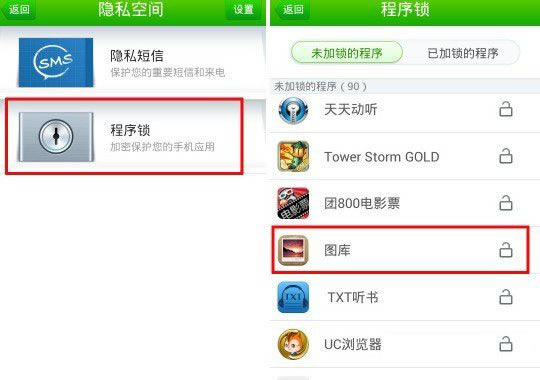 iPhone6�����ô���ܣ�ƻ��iPhone6�����ܷ���ͼ�Ļ��ܽ���_ƻ���ֻ�_�ֻ�ѧԺ_��վ