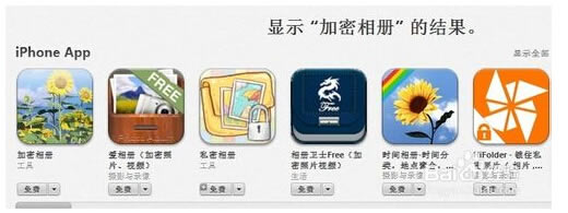 iPhone6�����ô���ܣ�ƻ��iPhone6�����ܷ���ͼ�Ļ��ܽ���_ƻ���ֻ�_�ֻ�ѧԺ_��վ