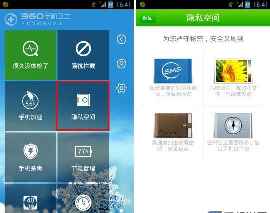 iPhone6�����ô���ܣ�ƻ��iPhone6�����ܷ���ͼ�Ļ��ܽ���_ƻ���ֻ�_�ֻ�ѧԺ_��վ