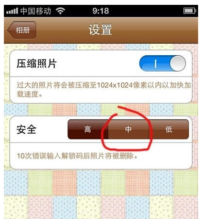 iPhone6�����ô���ܣ�ƻ��iPhone6�����ܷ���ͼ�Ļ��ܽ���_ƻ���ֻ�_�ֻ�ѧԺ_��վ