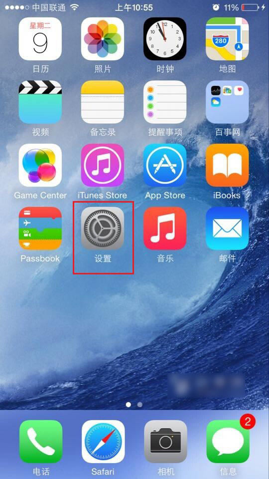 iPhone怎么更改DNS?iPhone6设置DNS图文教程_苹果手机_手机学院_本站