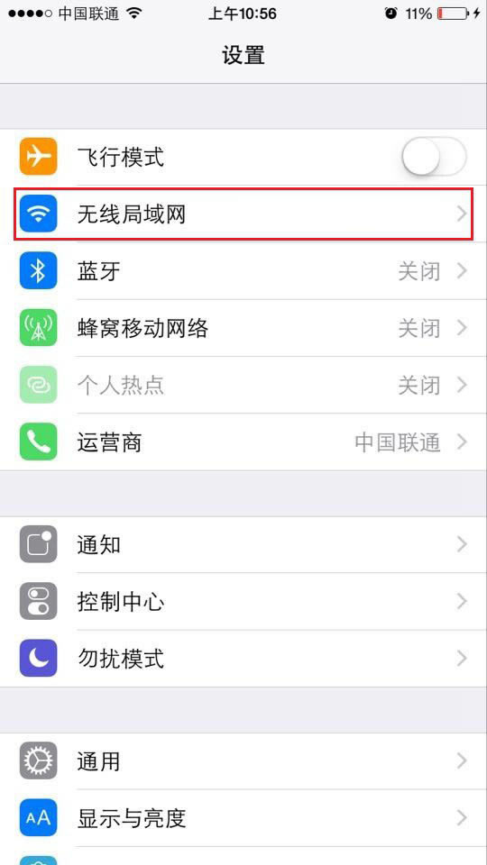 iPhone怎么更改DNS?iPhone6设置DNS图文教程_苹果手机_手机学院_本站