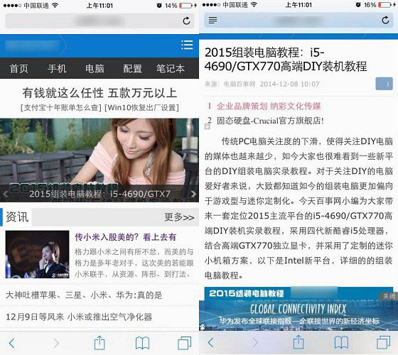 iPhone怎么更改DNS?iPhone6设置DNS图文教程_苹果手机_手机学院_本站