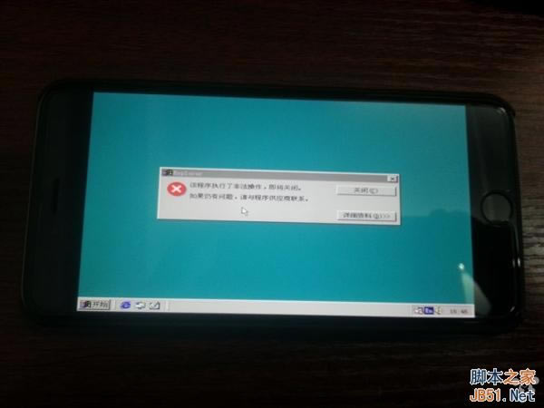 �ǻ���̫����iPhone 6 Plusˢ��Win98