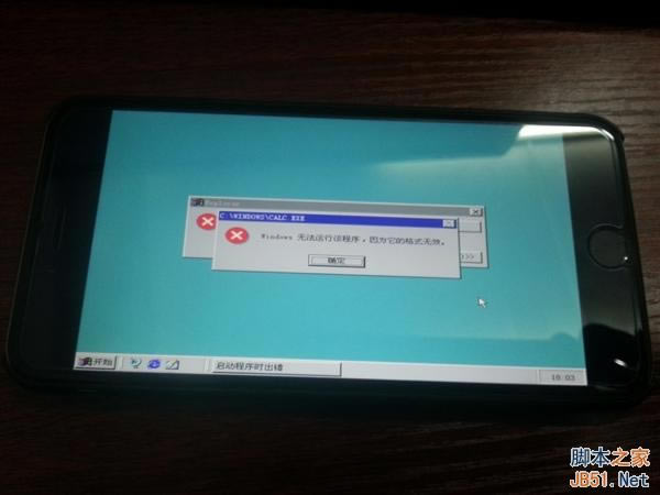 �ǻ���̫����iPhone 6 Plusˢ��Win98