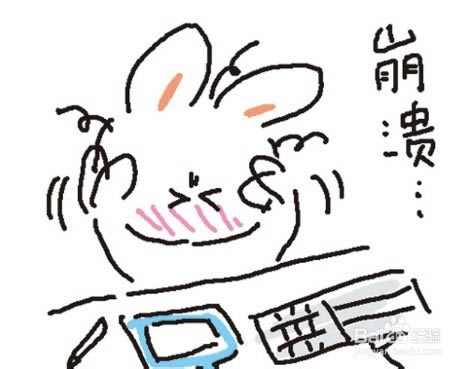 iphone6越狱分析(越狱好不好)