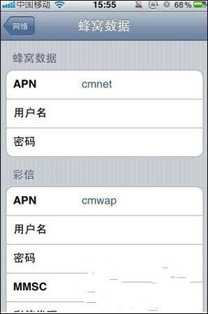 iphone6如何发彩信 iphone6发彩信的图文教程_苹果手机_手机学院_本站