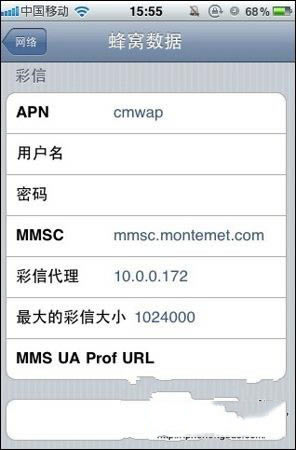 iphone6如何发彩信 iphone6发彩信的图文教程_苹果手机_手机学院_本站