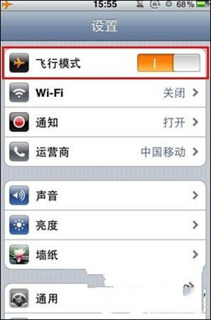iphone6如何发彩信 iphone6发彩信的图文教程_苹果手机_手机学院_本站