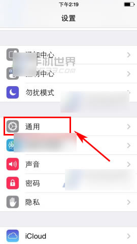 iPhone6 Plus手机数据怎么清理?iPhone6 Plus清除数据方法介绍 _苹果手机_手机学院_本站