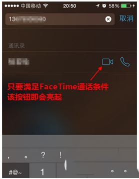 iphone6 plus��Ƶͨ����ô�ã�iphone6 plus��Ƶͨ��ʹ�ý̳�