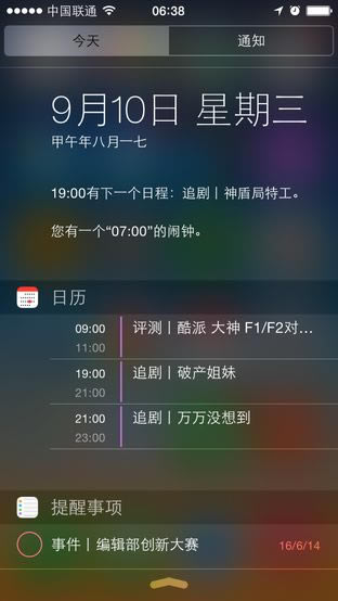 ƻ��iPhone6ȫ������ 