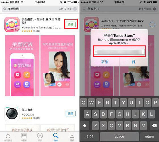 iPhone6 Plus��ô�������� iPhone6 Plus���ز���װAPPӦ�ý̳�_ƻ���ֻ�_�ֻ�ѧԺ_��վ