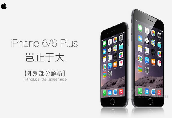 iPhone6和iPhone6 Plus的区别有哪些?苹果iPhone6 和Plus官方对比图解 _苹果手机_手机学院_本站