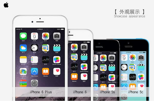 iPhone6和iPhone6 Plus的区别有哪些?苹果iPhone6 和Plus官方对比图解 _苹果手机_手机学院_本站