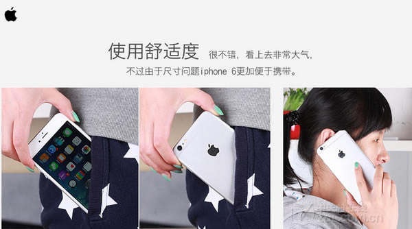 iPhone6和iPhone6 Plus的区别有哪些?苹果iPhone6 和Plus官方对比图解 _苹果手机_手机学院_本站
