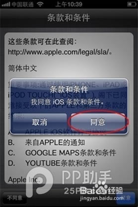 iPhone6 Plus��ô���iPhone6����̷̳���