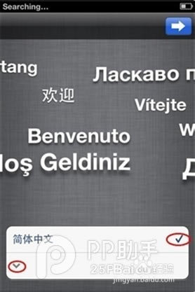 iPhone6 Plus��ô���iPhone6����̷̳���