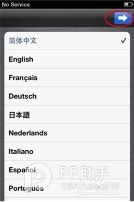 iPhone6 Plus��ô���iPhone6����̷̳���