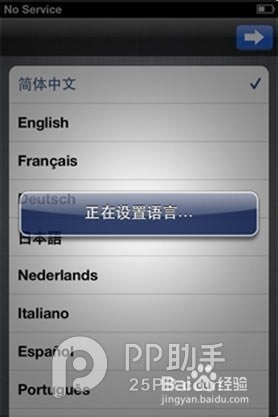 iPhone6 Plus��ô���iPhone6����̷̳���