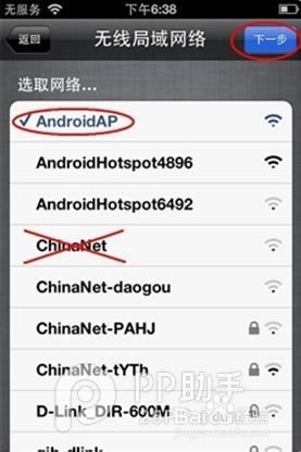 iPhone6 Plus��ô���iPhone6����̷̳���