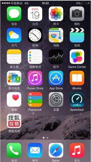 苹果iPhone-Plus评测 苹果iPhone-Plus评测